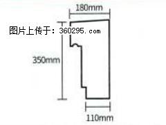 产品分解图型 - 檐口线，型号：SX311-YK-1，规格：180x350mm(1) - 雅安三象EPS建材 ya.sx311.cc