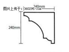 产品分解图型 - 檐口线，型号：SX311-YK-6，规格：240x240mm(6) - 雅安三象EPS建材 ya.sx311.cc
