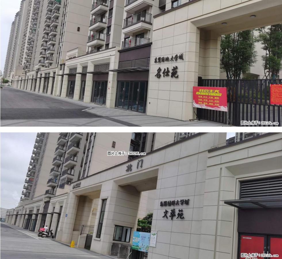 绿地东盟大学城 grc构件1(11) - 雅安三象EPS建材 ya.sx311.cc