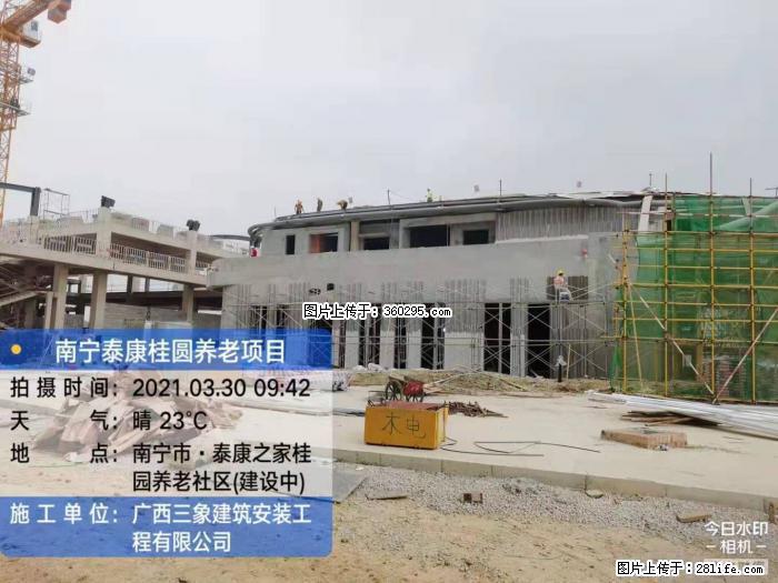 南宁泰康桂圆养老项目，外墙装饰(23) - 雅安三象EPS建材 ya.sx311.cc